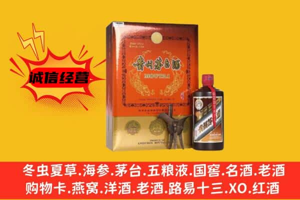 黔南上门回收精品茅台酒