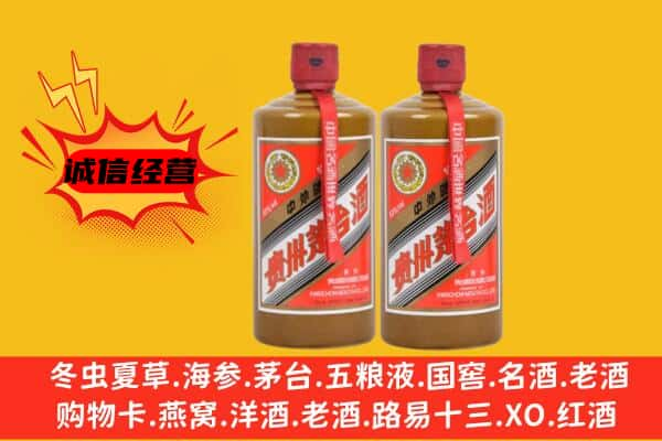 黔南上门回收酱瓶茅台酒